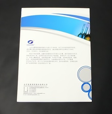 【深圳福永印刷廠印刷公司產(chǎn)品宣傳畫冊(cè)、醫(yī)藥產(chǎn)品宣傳畫冊(cè)】價(jià)格,廠家,圖片,銅版紙,深圳市通印投資-